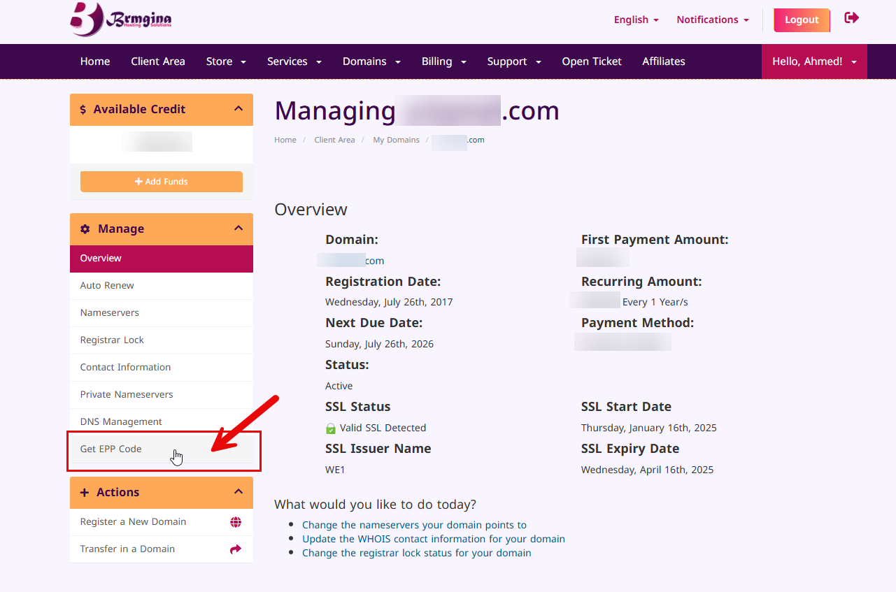Get the EPP/Auth Code